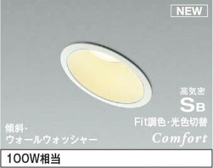 AD1235W99 RCY~ XΓVp_ECg LED FitF  EH[EHbV[ (AD1048W99 pi)