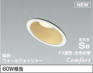 AD1236W99 RCY~ XΓVp_ECg LED FitF  EH[EHbV[ (AD1057W99 pi)