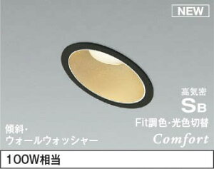 AD1237B99 RCY~ XΓVp_ECg LED FitF  EH[EHbV[ (AD1058B99 pi)