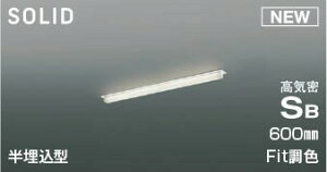 AD54734 �R�C�Y�~ ���C��SB�x�[�X���C�g LED Fit���F ���� (AD52514 ��p�i)