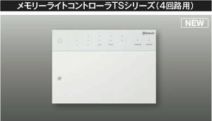 AE54341E �R�C�Y�~ �������[���C�g�R���g���[�� �z���C�g 4��H�p