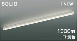 AH54673 �R�C�Y�~ �x�[�X���C�g LED Fit���F ���� (AH52385 ��p�i)
