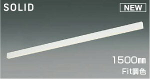 AH54685 �R�C�Y�~ �x�[�X���C�g LED Fit���F ���� (AH53876 ��p�i)