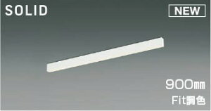 AH54687 �R�C�Y�~ �x�[�X���C�g LED Fit���F ���� (AH53878 ��p�i)