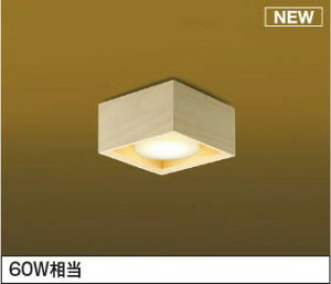 AH55023 コイズミ 和風シーリングライト LED(電球色)