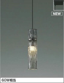 AP54908 コイズミ レール用ペンダントライト LED（電球色）