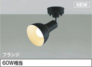 AS54931 �R�C�Y�~ �X�|�b�g���C�g LED�i�d���F�j �U��