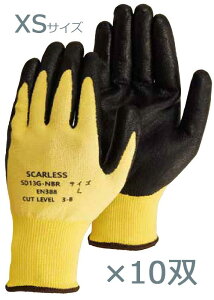 y10oZbgz SD13-NBR Ԕ Pu[ 13G XS 10o jgSׂ~ߕt ϐؑn ؂ɂ Rɂ Ɨp hn R