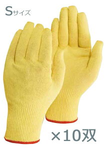 【10双セット】 SD15 赤尾 ケブラー手袋 15G S 10双 耐切創手袋 切れにくい 燃えにくい 作業用手袋 防刃 軍手