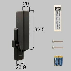 LIXIL TOSTEM ライフアシスト2 スマートクレセント ブラック L左用 T-01L-BWNF スマートロック
