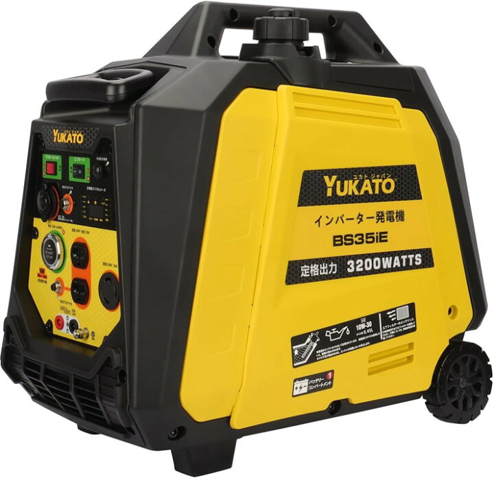 楽天市場】【メーカー直送】 BS35iE YUKATO インバーター発電機 3.2kVA 