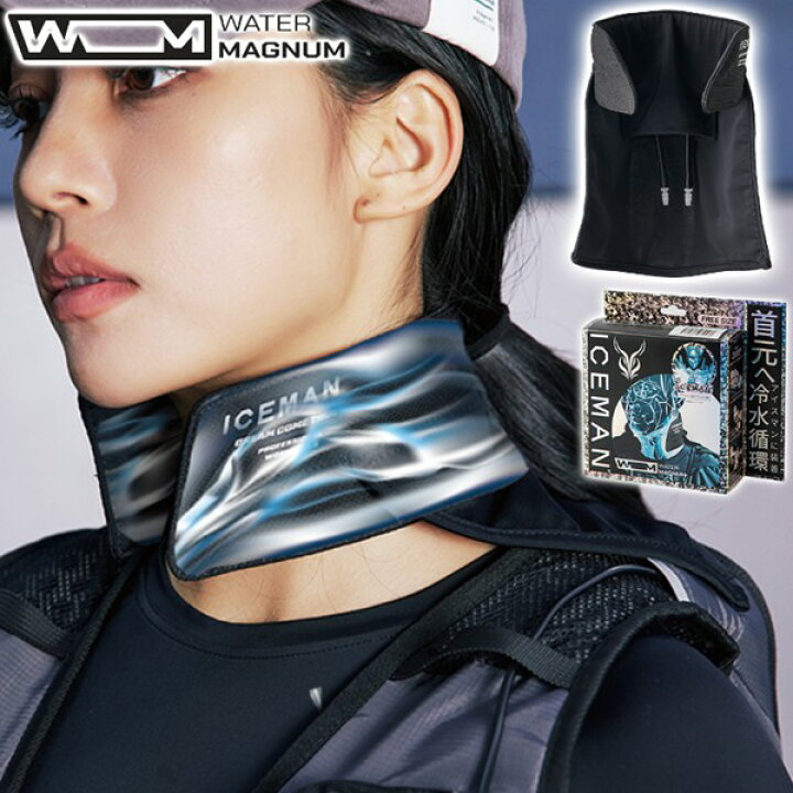 楽天市場】アイスマン ウォーターマグナム ブラック ICM-WM1 山真 空調 