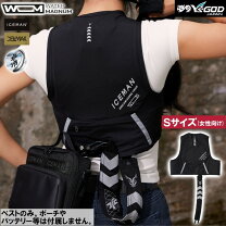 楽天市場】山真製鋸(yamashin)水冷インナー アイスマン ベストの通販