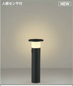 ガーデンライト ソーラー コイズミ」の人気商品一覧 | 安い商品を通販 