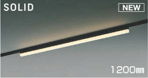 AH55167 RCY~ [px[XCg 1200mm ubN LED dF 