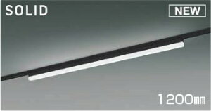 AH55169 RCY~ [px[XCg 1200mm ubN LED F 