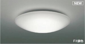 AH55701 �R�C�Y�~ �V�[�����O���C�g LED ���F Fit���� �`6��