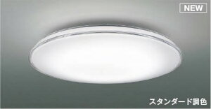 AH55765 �R�C�Y�~ �V�[�����O���C�g �N���A LED ���F ���� �`6��