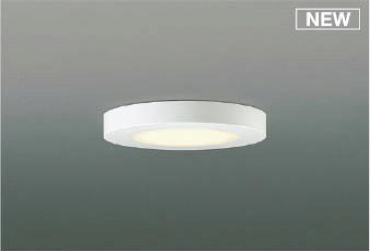 楽天市場】AH55933 コイズミ 小型シーリングライト LED(温白色 
