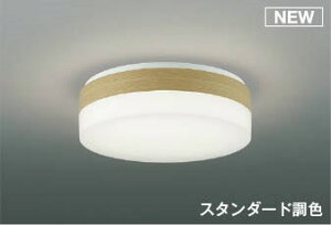 AH56004 �R�C�Y�~ �V�[�����O���C�g �i�`������ LED ���F ���� �`8��