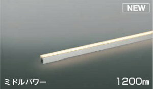 AL55617 �R�C�Y�~ �ԐڏƖ� 1200mm LED �d���F ���� �U��