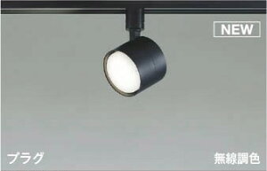 AS56300 RCY~ [pX|bgCg ubN LED F  Bluetooth