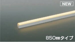 AU55950 RCY~ OpԐڏƖ 850mm LED(dF) U