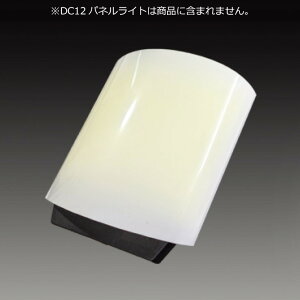 y[J[z y@llz DC-PK40 MTO plJo[3g 40Wp plCgʔ