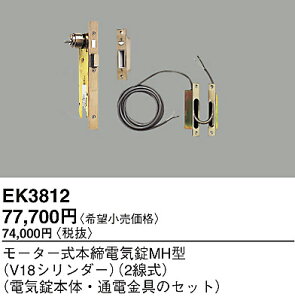 EK3812 pi\jbN 2[^[{dCMH^(V18V_[)