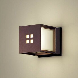 LGW85040AF パナソニック ポーチライト・門柱灯 130×130 ブラウン LED（電球色）