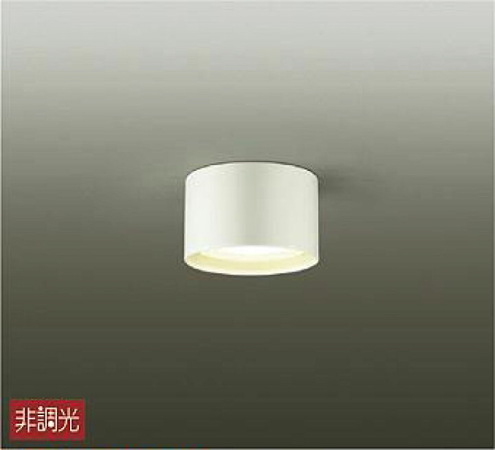 楽天市場】DCL-3712YWE ダイコー 小型シーリングライト LED（電球色 