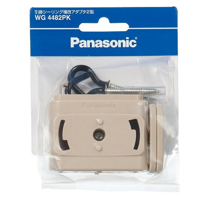 通販 パナソニック Panasonic ?引掛シーリング増改アダプタ1型 P WG4481PK パナソニック(Panasonic)?引掛シーリング増改アダプタ1型 P WG4481PK