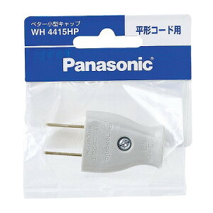 WH4415HP �p�i�\�j�b�N �x�^�[���^�L���b�v(���`�R�[�h�p) (�O���[)/P