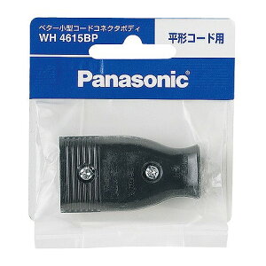 WH4615BP �p�i�\�j�b�N �x�^�[���^�R�[�h�R�l�N�^�{�f�B(���`�R�[�h�p) (�u���b�N)/P