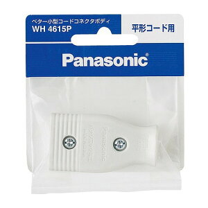 WH4615P �p�i�\�j�b�N �x�^�[���^�R�[�h�R�l�N�^�{�f�B(���`�R�[�h�p) (�z���C�g)/P