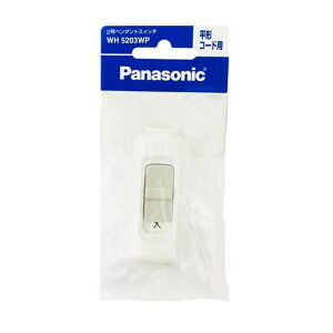 WH5203WP �p�i�\�j�b�N 2���y���_���g�X�C�b�`(�z���C�g)/P