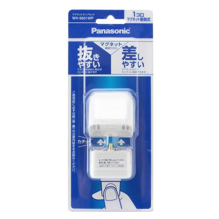 楽天市場】WH6601WP パナソニック マグネットタップセット  