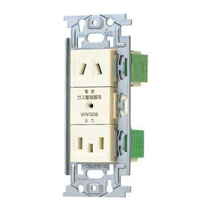 WN1908 pi\jbN tJ[KXx(DC24VvO)pRZg