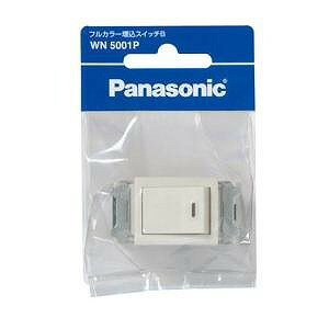 WN5001P �p�i�\�j�b�N �t���J���[�����X�C�b�`B(�А�)