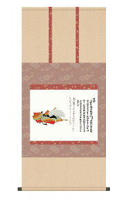 y[J[z | ̊ | _ ɐ |{O\Z̐ ڌ 54.5×115cm