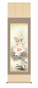 y[J[z | ̊ | _ lG kR ڌ 54.5×190cm