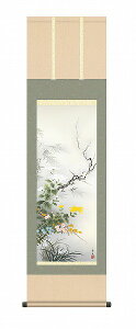 y[J[z | ̊ | _ lNq kR ڎO 54.5×164cm