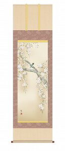 y[J[z | ̊ | _ Ԃɏ XRό ڌ 54.5×164cm