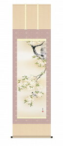 y[J[z | ̊ | _ Ԃɏ ߓm ڌ 54.5×164cm