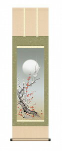 y[J[z | ̊ | _ Og~ kR ڎO 54.5×164cm