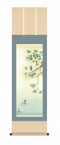 y[J[z | ̊ | _ Ő x ڎO 54.5×164cm
