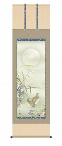 y[J[z | ̊ | _ HG ߓm ڌ 54.5×190cm