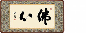 y[J[z KM1E3-043 z ŐS cϕ 93×48cm