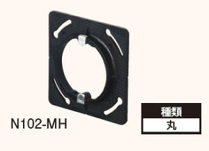 N102-MH ydHz dݎ hJo[102i`)p ˂  ϔMp