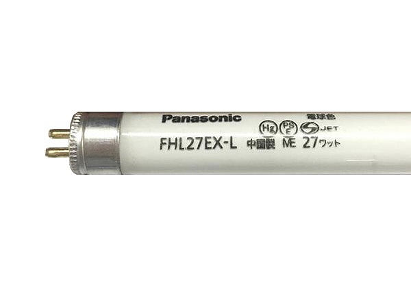 蛍光灯 fhl27exの人気商品・通販・価格比較 - 価格.com